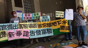 指馬頭山環評涉偽造 環團要求雄檢再啟調查