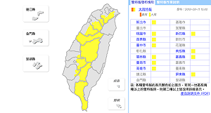 快訊》15:00大雨特報！11個縣市易有短時強降雨