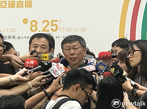 遭爆曾積欠選辦工讀生薪水 柯文哲：帳冊一看就知道