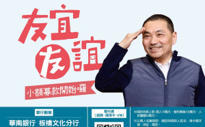 讀者投書》包租公每年漲租 參選還要向年輕租屋族募款？