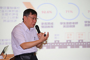 柯文哲搭公車10警戒護? 北市警：只有一名隨扈