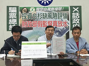 投資台杉公司遭控背信 工研院：沒參與何來背信？