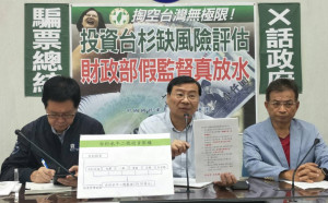 讀者投書》國家級的戰略思考！給台杉投資公司的鼓勵與期許