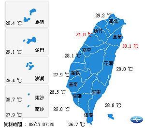今天中南部和外島短暫陣雨或雷雨 有局部大雨發生機率