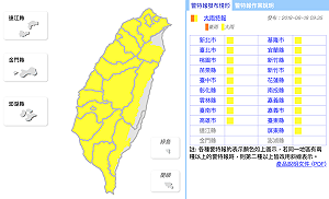 快訊》全台大雨特報！對流雲系發展旺盛易有短時強降雨