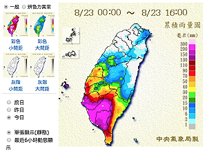 快訊》高雄市已被列入大豪雨等級 今晚停班停課