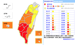 快訊》屏東縣已被列入大豪雨等級 今晚6點以後停班停課