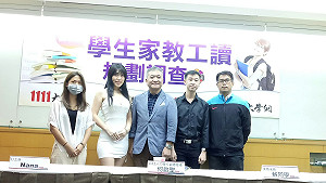 開學季大調查！7成5學生需打工賺取生活費