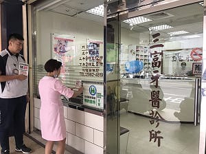 新北市全國首創 9/1起診所前騎樓全面禁菸