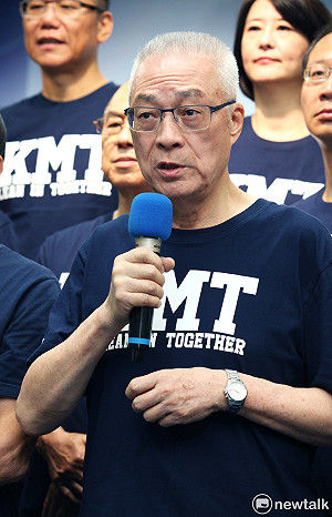 吳敦義3月後訪美？國民黨：還未確定