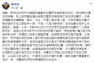 台南慰安婦銅像 謝長廷曝國民黨：明知黨部被賣才設