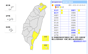 快訊》北北基、台東、屏東大雨特報！慎防雷擊強陣風