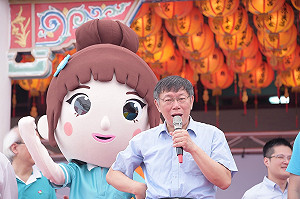 參加健行活動 柯P感嘆台北人際疏離
