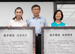 與柯P勢力靠攏！王致雅、黃玉芬簽柯P認同卡
