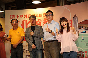 打造文化首都 姚文智要城市記憶久流傳