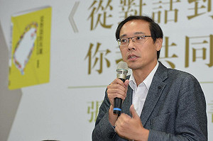 楊偉中並非背骨 友人：一路走來都是左派思想