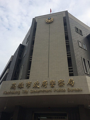 官警包庇賭博收賄千萬 前高市警官800萬元交保