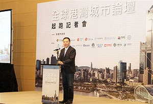 港灣城市論壇25日登塲 高雄開創外交活路先鋒