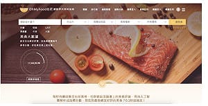 創夢實驗室》拓熙：開發「金融圖靈系統」，為企業找到業務機會(下)