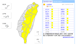 大雨特報！全台16縣市有局部大雨