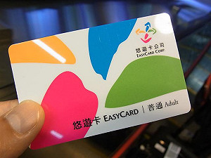 悠遊卡可買運彩 台彩卻卡關財政部