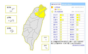 受中颱潭美影響 六縣市大雨特報