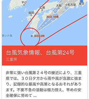 自嘲「霸凌受害症後」 謝長廷：清晨驚醒做「旅客服務」