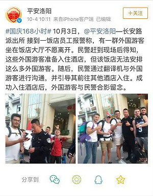 中國警耐心化解霸店外籍旅客問題 網：比瑞典文明