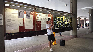 不滿校方干預民主牆 香港理大學生絕食抗爭