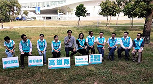 高雄隊成軍！選擇做自己 陳其邁：不打高空 相信高雄