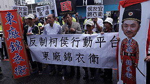 「台灣國」衝侯友宜競總掛「東廠錦衣衛」銜牌 侯選辦：搞錯地方