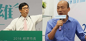 縣市長選情觀察系列》「又老又窮」太空泛 高雄市長選情回歸基本面