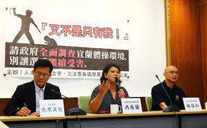 體操教練脫褲子、手指戳肛門 監委疑羅東國中包庇狼師