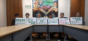 停建深澳為選舉？ 政院發言人Kolas Yotaka：不要過度政治化