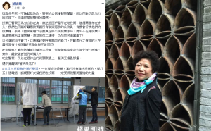 葉毓蘭批警察被奪公民權 批綠營擋不在籍投票