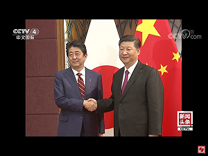 日本首相安倍春節將錄視訊給中國拜年 兩國媒體高調預告