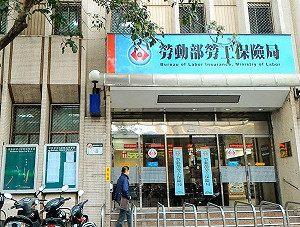 忘繳國保欠款別驚慌！陳時中：繳款期限延至3月底