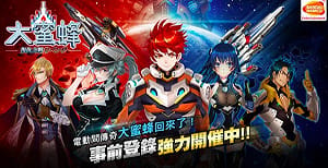 創夢實驗室》奕虎科技：看知名大廠如何一次掌握開發、市場與行銷(下)