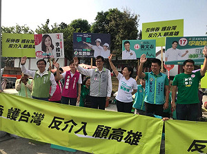 反併吞反介入 陳其邁籲民眾正視假消息企圖影響選舉
