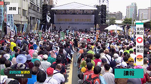 號召十萬人走上台北街頭！喜樂島聯盟抗議中國作為