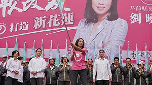 劉曉玫花蓮競選總部成立 蔡英文：支持勇敢改革
