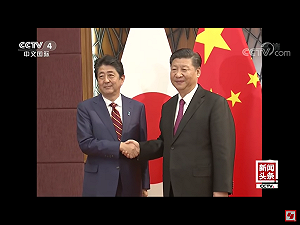 安倍訪中倒數計時 行前坦言：日中存在難解問題「在所難免」