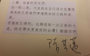 普悠瑪救援   胖卡協會理事長：陳其邁啊你也太低調