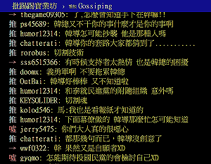 韓國瑜切割侵權催票影片！網友大爆怒