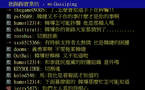 韓國瑜切割侵權催票影片！網友大爆怒
