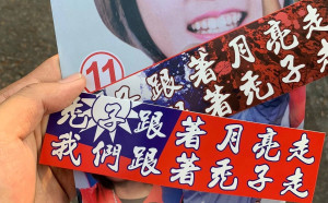 韓國瑜登陸首戰！很敢說沒有遊覽車動員……
