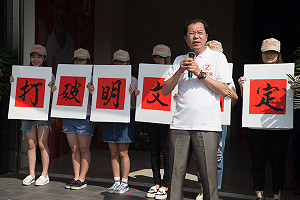 蔬果價格崩盤農會卻忙選舉？吳芳銘：翁章梁做了什麼事？