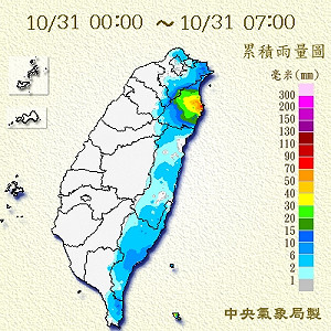 今北部東北部大雨特報 天氣涼爽 沿海受颱風影響有長浪
