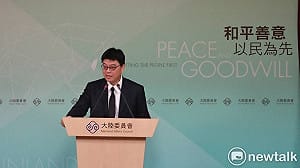 提「大一中架構下的新九二」？陸委會：記者自說自話