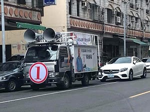 韓國瑜宣傳車無牌又違停！網友諷又推義勇軍